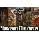 Настільна гра Лють Крові: Чаклуни Мідґарду (Blood Rage: Mystics of Midgard) UA