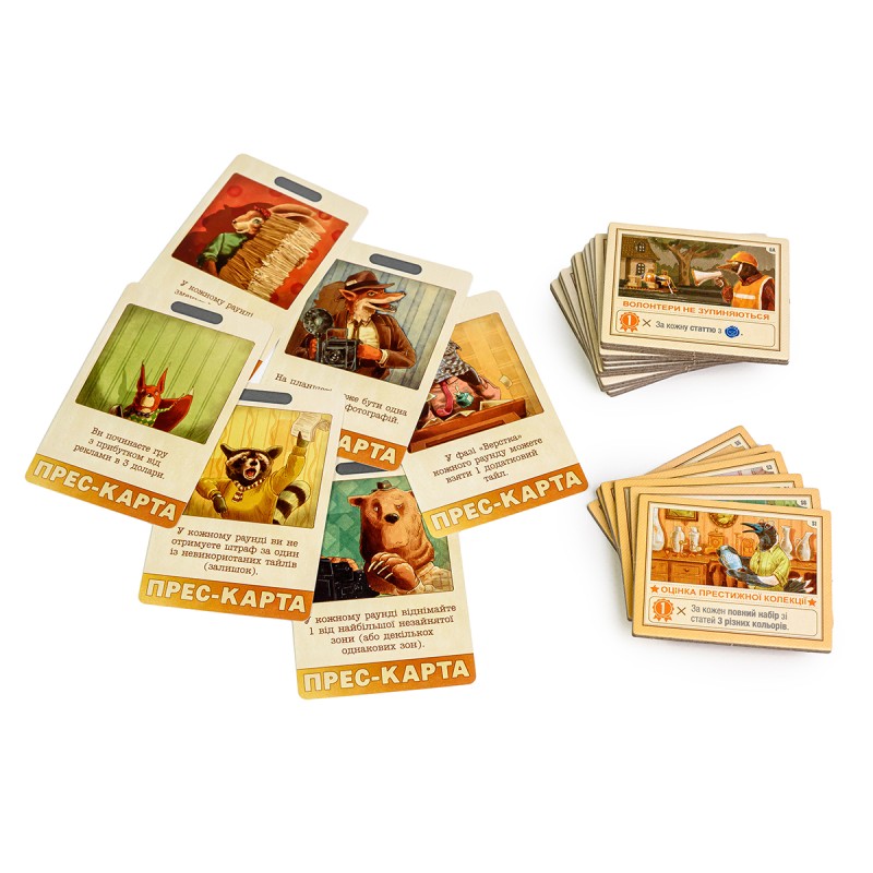 Настольная игра Хутко в друк (Fit to Print) UA
