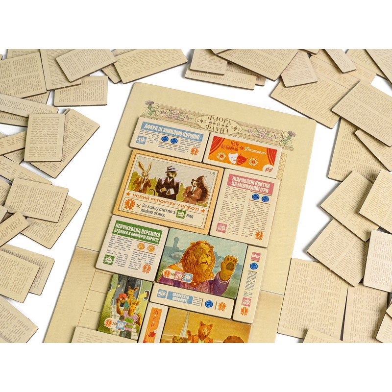 Настольная игра Хутко в друк (Fit to Print) UA