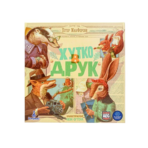 Настільна гра Хутко в друк (Fit to Print) UA
