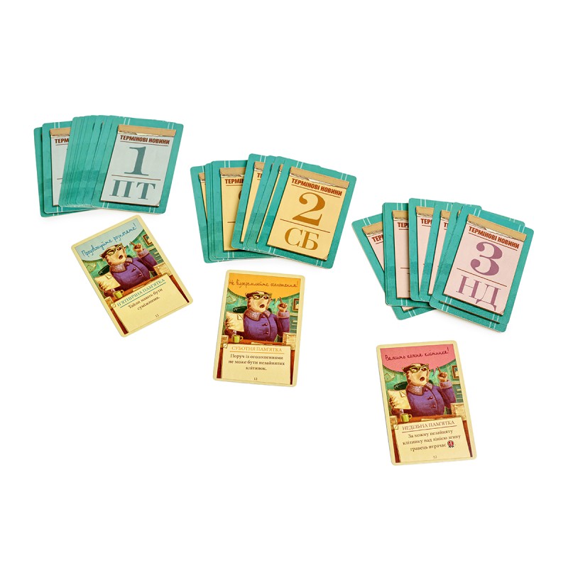 Настольная игра Хутко в друк (Fit to Print) UA
