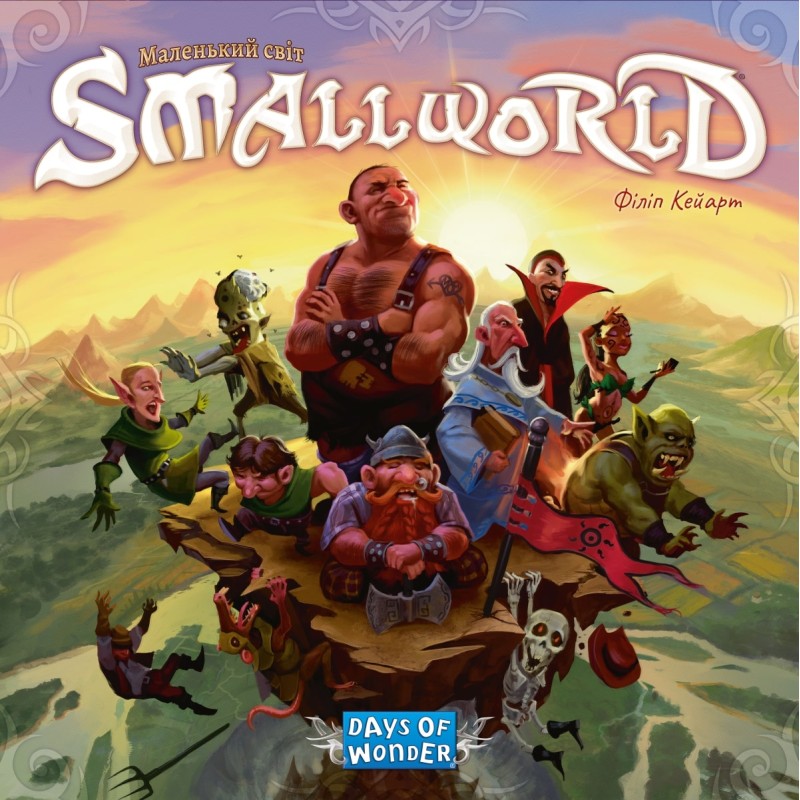 Настольная игра Маленький мир (Small World) UA