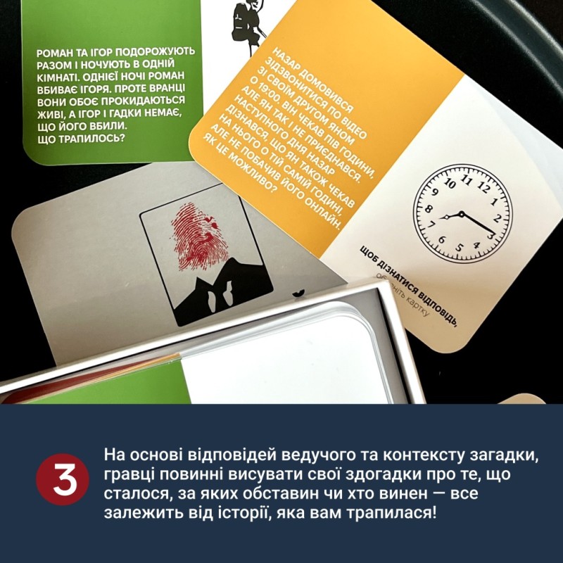 Настольная игра Неразгаданные истории