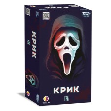 Крик (Scream: The Game) UA