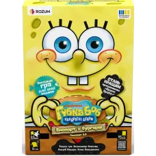 Губка Боб: Експерт з бургерів (ред. 2.0) (SpongeBob: Burger Expert) UA