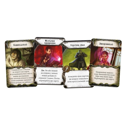 Настольная игра Особняки безумия. За порогом (Mansions of Madness: Beyond the Threshold) UA