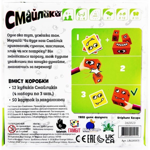 Настільна гра Смайлики (Cubeez) UA