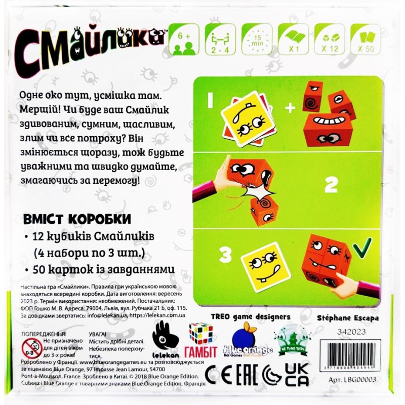 Настільна гра Смайлики (Cubeez) UA