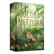Лесная суета (Forest Shuffle) UA