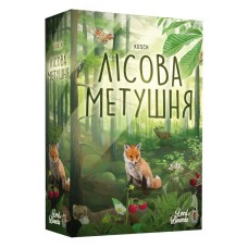 Лісова метушня (Forest Shuffle) UA