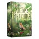 Настольная игра Лесная суета (Forest Shuffle) UA