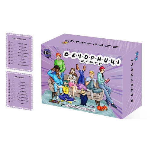 Настольная игра Вечорниці. Party mini