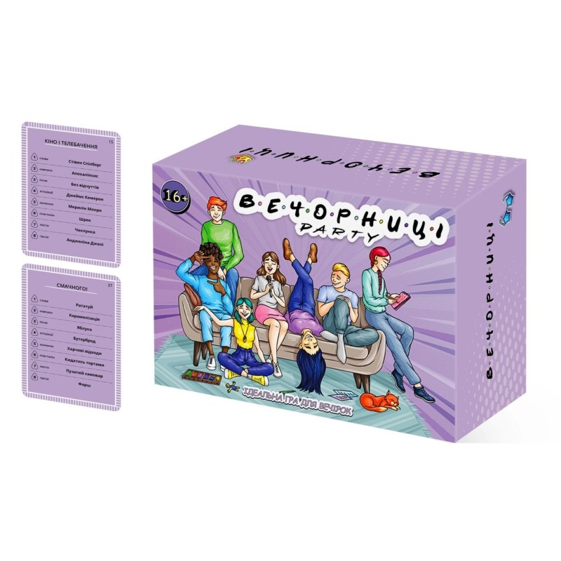 Настольная игра Вечорниці. Party mini