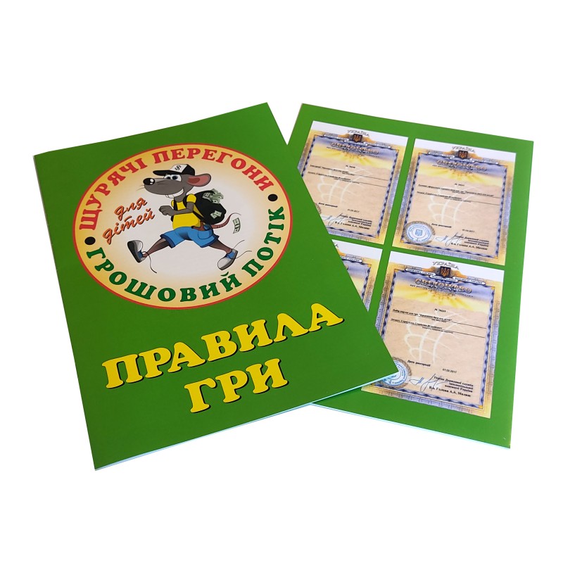 Настольная игра Денежный поток для детей UA