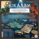 Настольная игра Киклады. Легендарное издание (Cyclades: Legendary Edition) UA