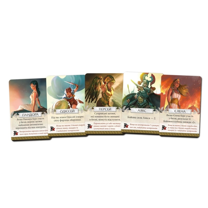 Настольная игра Киклады. Легендарное издание (Cyclades: Legendary Edition) UA
