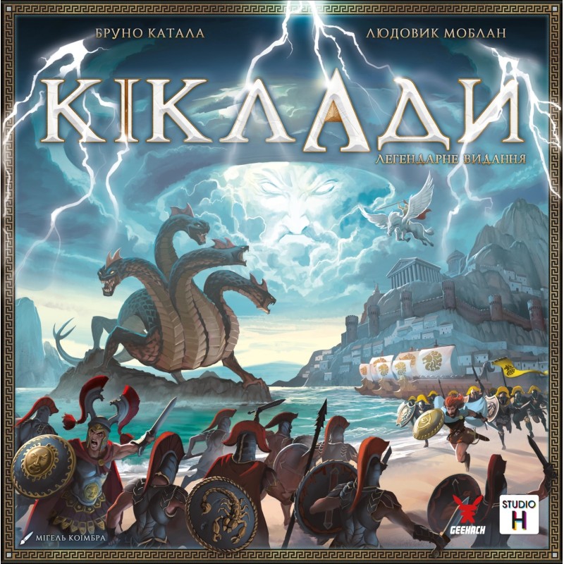 Настольная игра Киклады. Легендарное издание (Cyclades: Legendary Edition) UA