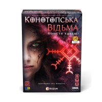 Конотопская ведьма