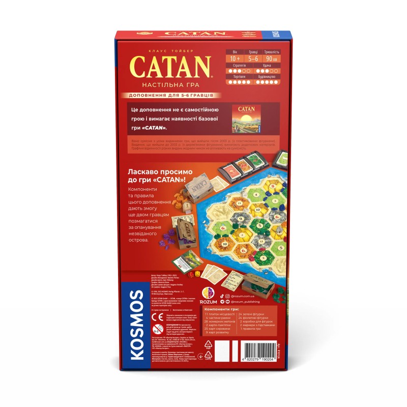Настольная игра Колонизаторы. Дополнение для 5-6 игроков (Catan. 5-6 Player Extension) UA