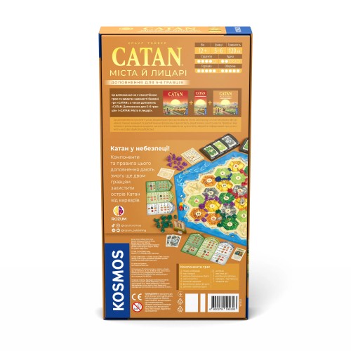 Настольная игра Колонизаторы: Города и рыцари. Дополнение для 5-6 игроков (Catan: Cities and Knights. 5-6 Player Extension) UA