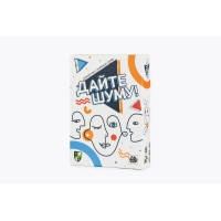 Дайте шума! (Sound Box) UA