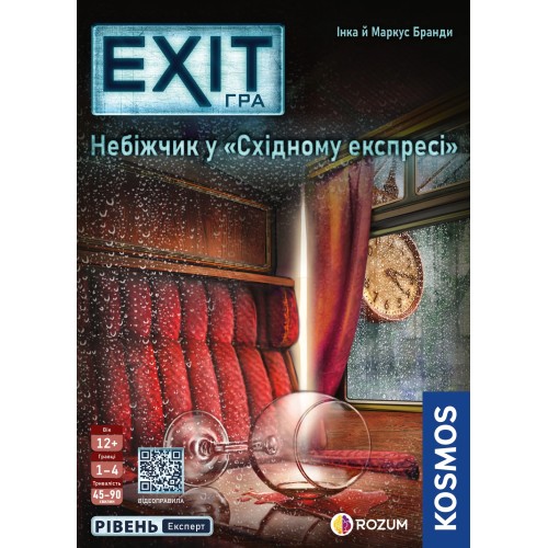Настольная игра EXIT: Покойник в "Восточном экспрессе" (Dead Man on the Orient Express) UA