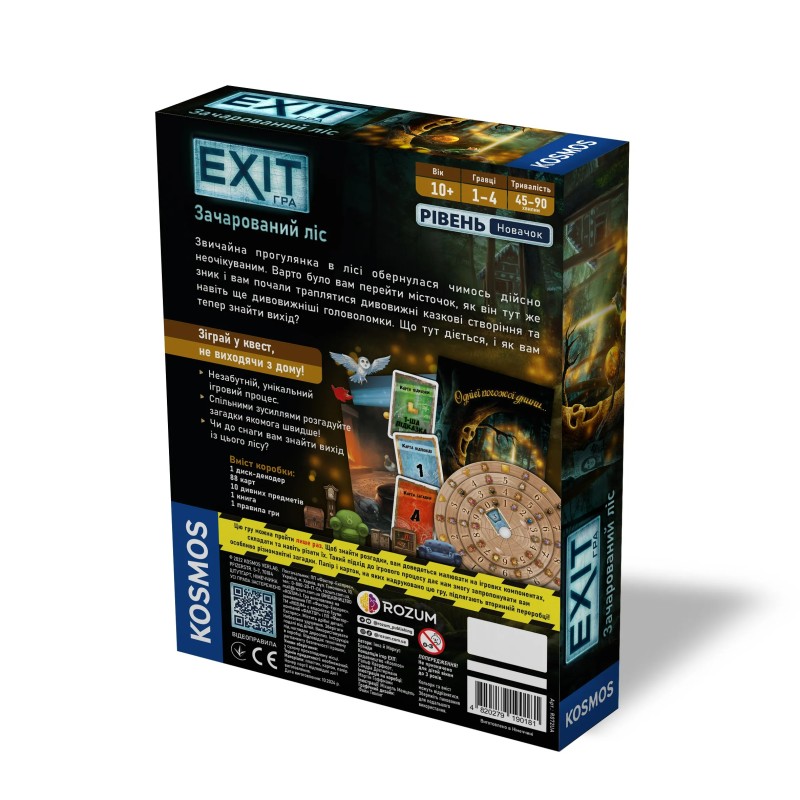 Настольная игра EXIT: Зачарованный лес (The Enchanted Forest) UA