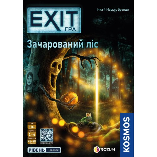 Настольная игра EXIT: Зачарованный лес (The Enchanted Forest) UA