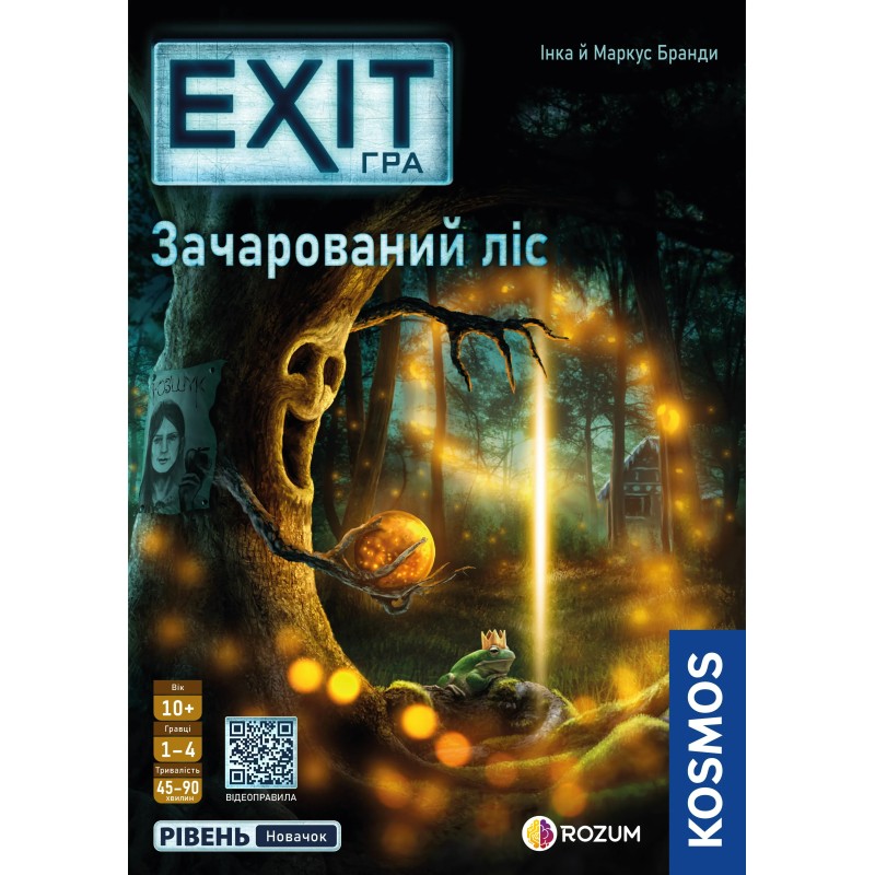 Настольная игра EXIT: Зачарованный лес (The Enchanted Forest) UA