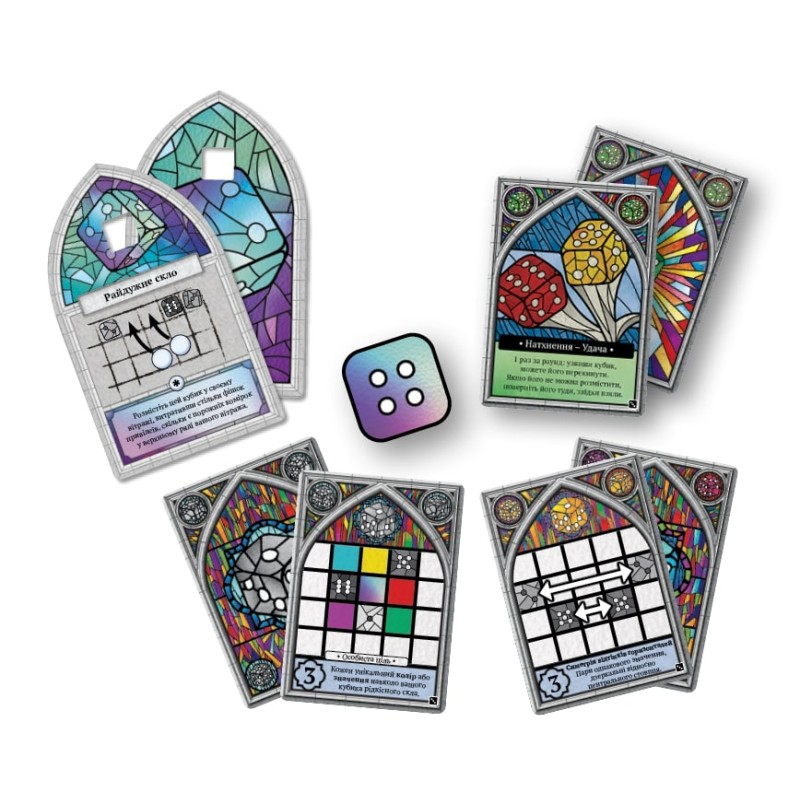 Настольная игра Саграда. Страсть (Sagrada: Passion) UA