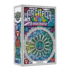 Саґрада. Пристрасть (Sagrada: Passion) UA