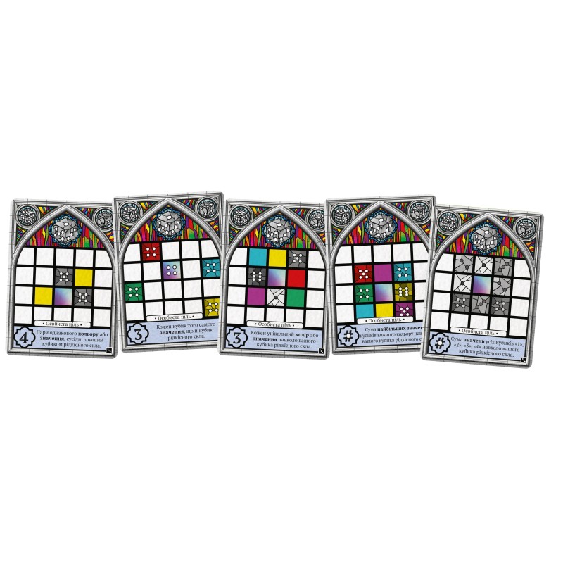 Настольная игра Саграда. Страсть (Sagrada: Passion) UA
