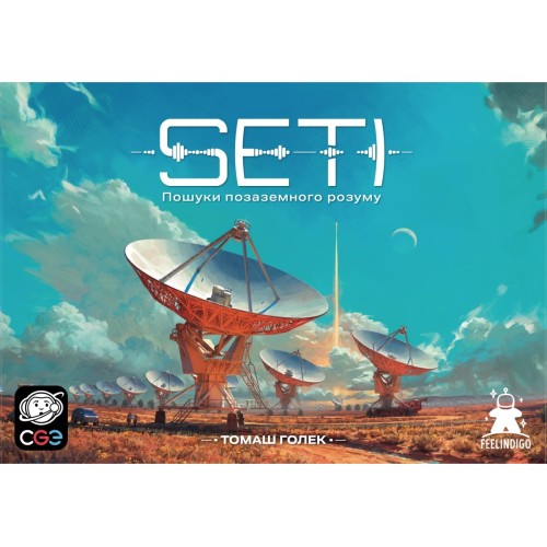 Настольная игра SETI: Поиски внеземного разума (SETI: Search for Extraterrestrial Intelligence) UA