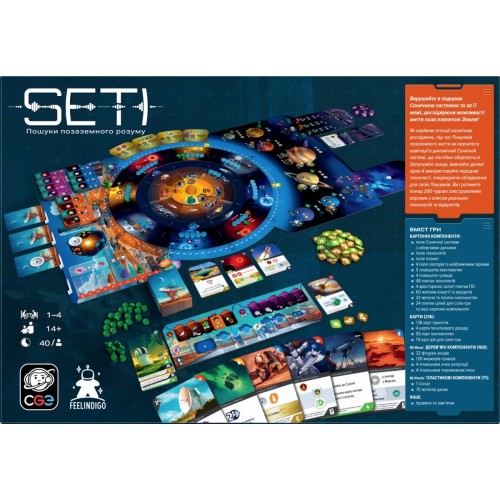 Настольная игра SETI: Поиски внеземного разума (SETI: Search for Extraterrestrial Intelligence) UA