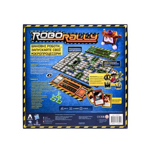 Настольная игра Robo Rally UA
