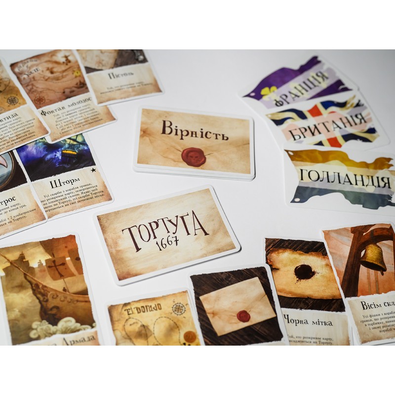 Настольная игра Тортуга 1667 (Tortuga 1667) UA