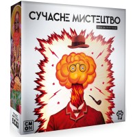 Сучасне мистецтво (Modern Art) UA