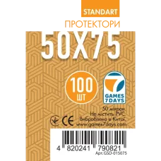 Протекторы Games7Days (50 x 75 мм) Standard Sails of Glory (100 шт)
