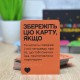 Настольная игра Единственная игра для вечера свиданий