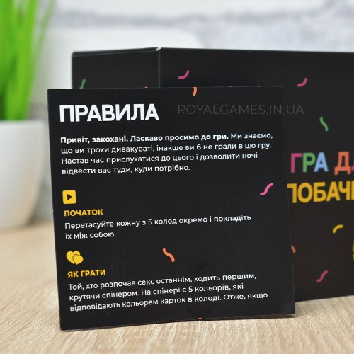Настольная игра Единственная игра для вечера свиданий
