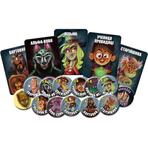 Настільна гра Остання ніч: Світанок (One Night Ultimate Werewolf: Daybreak)