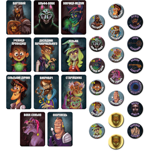 Настільна гра Остання ніч: Світанок (One Night Ultimate Werewolf: Daybreak)