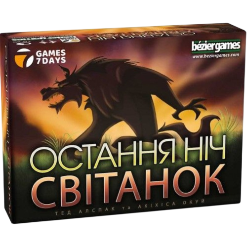 Настільна гра Остання ніч: Світанок (One Night Ultimate Werewolf: Daybreak)