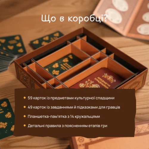 Настольная игра Хата Багата