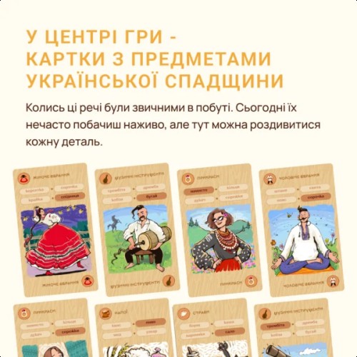 Настольная игра Хата Багата