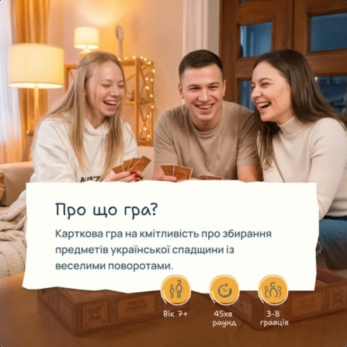 Настольная игра Хата Багата
