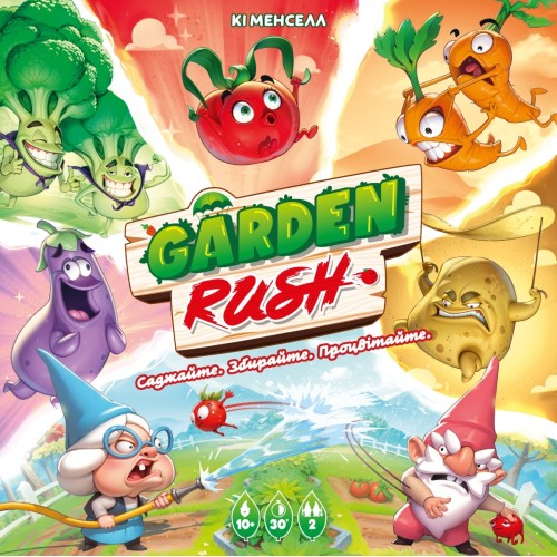 Настольная игра Garden Rush UA