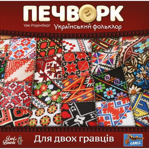 Настольная игра Пэчворк. Украинский фольклор (Patchwork) UA