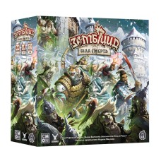 Зомбіцид. Біла смерть (Zombicide: White Death) UA
