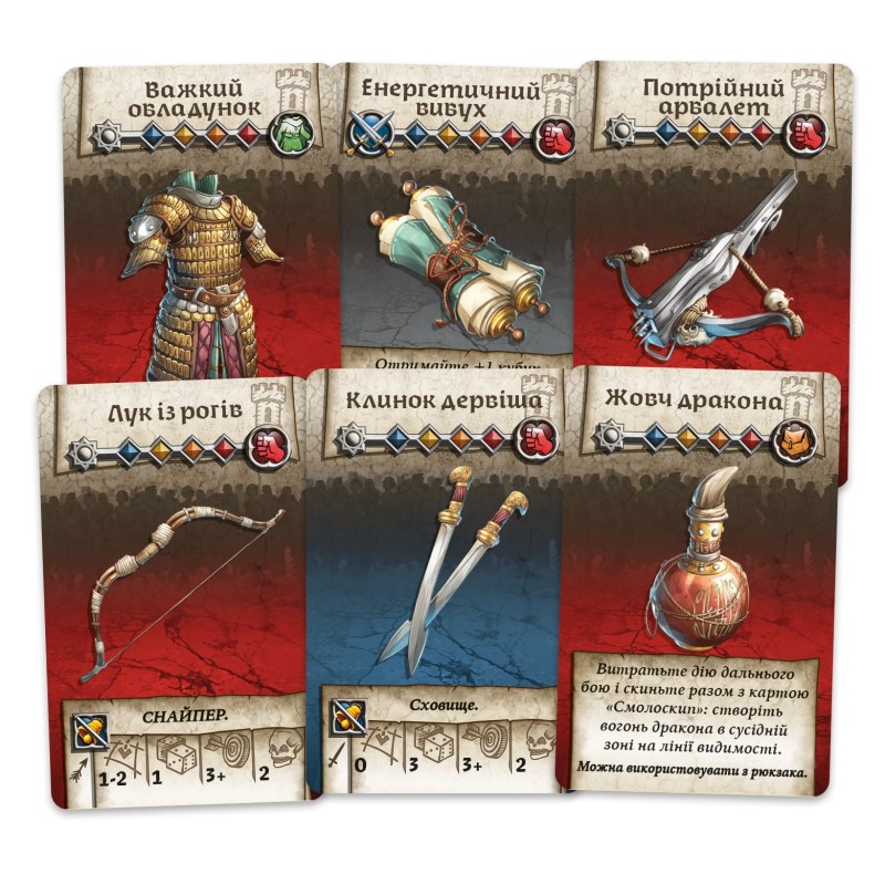 Настільна гра Зомбіцид. Біла смерть (Zombicide: White Death) UA